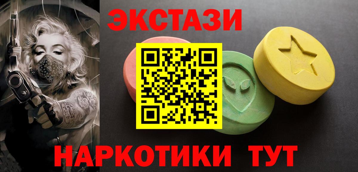 Новороссийск  ЭКСТАЗИ бентли  ЭКСТАЗИ  Ecstasy VHQ  Вход с VPN 
