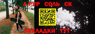 гидра Вязьма
