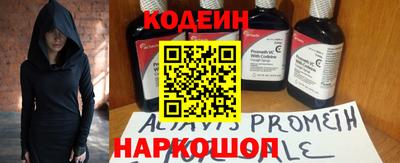 spice Вышний Волочёк