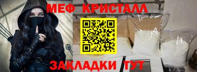 spice Вышний Волочёк