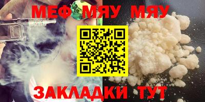 spice Вышний Волочёк