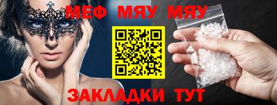 гидра Вязьма
