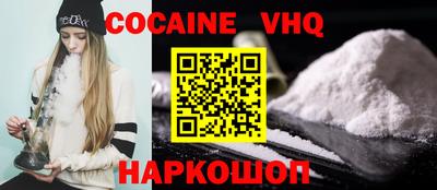 spice Вышний Волочёк