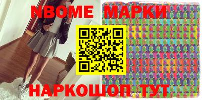 spice Вышний Волочёк