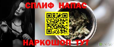 spice Вышний Волочёк