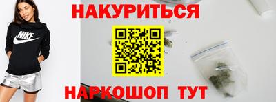 spice Вышний Волочёк