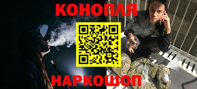каннабис Гуково