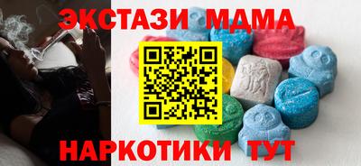 мдма Вязники