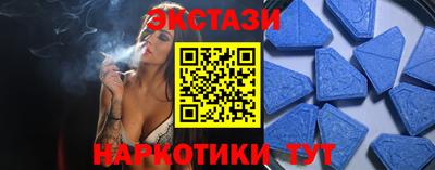spice Вышний Волочёк