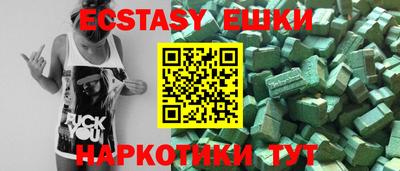 каннабис Гуково