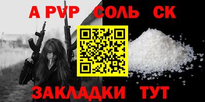 мдма Вязники