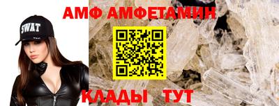spice Вышний Волочёк