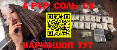 spice Вышний Волочёк