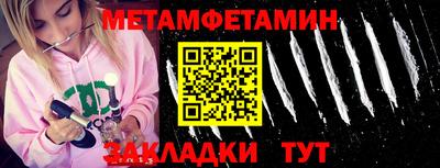 мдма Вязники