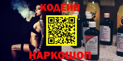 стафф Гулькевичи
