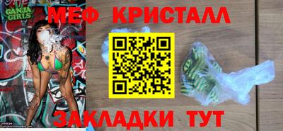 spice Вышний Волочёк