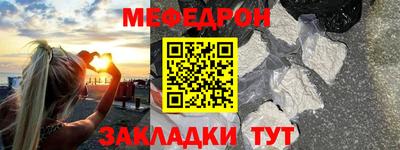 spice Вышний Волочёк