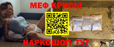 spice Вышний Волочёк