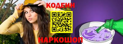 spice Вышний Волочёк