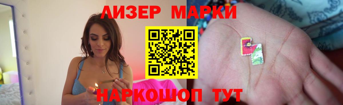 Лсд 25 экстази кислота Новороссийск