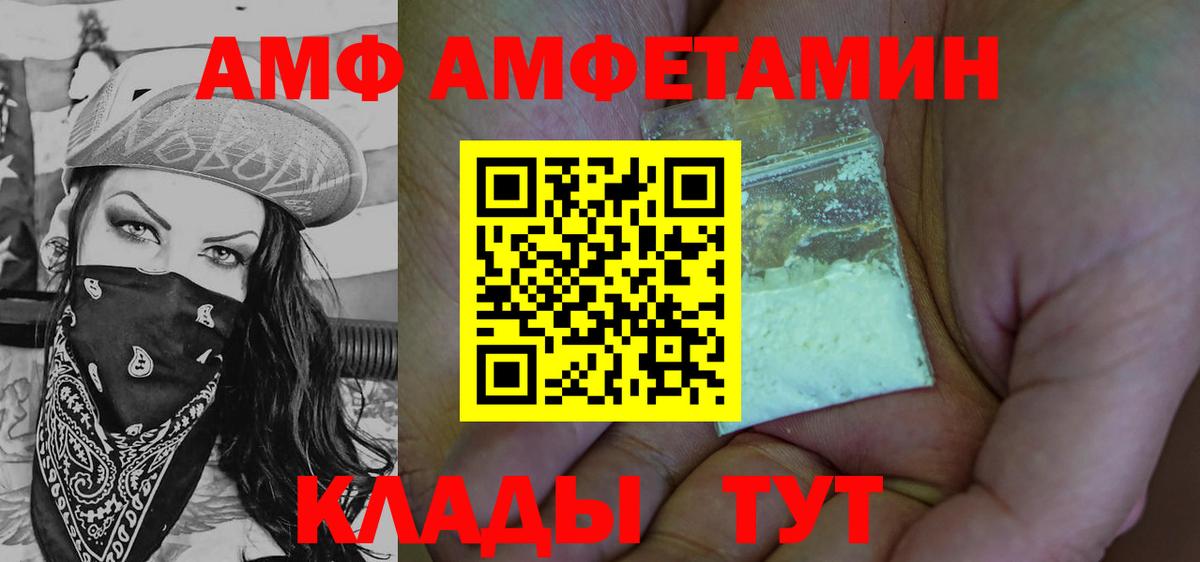 Первитин кристалл Новороссийск